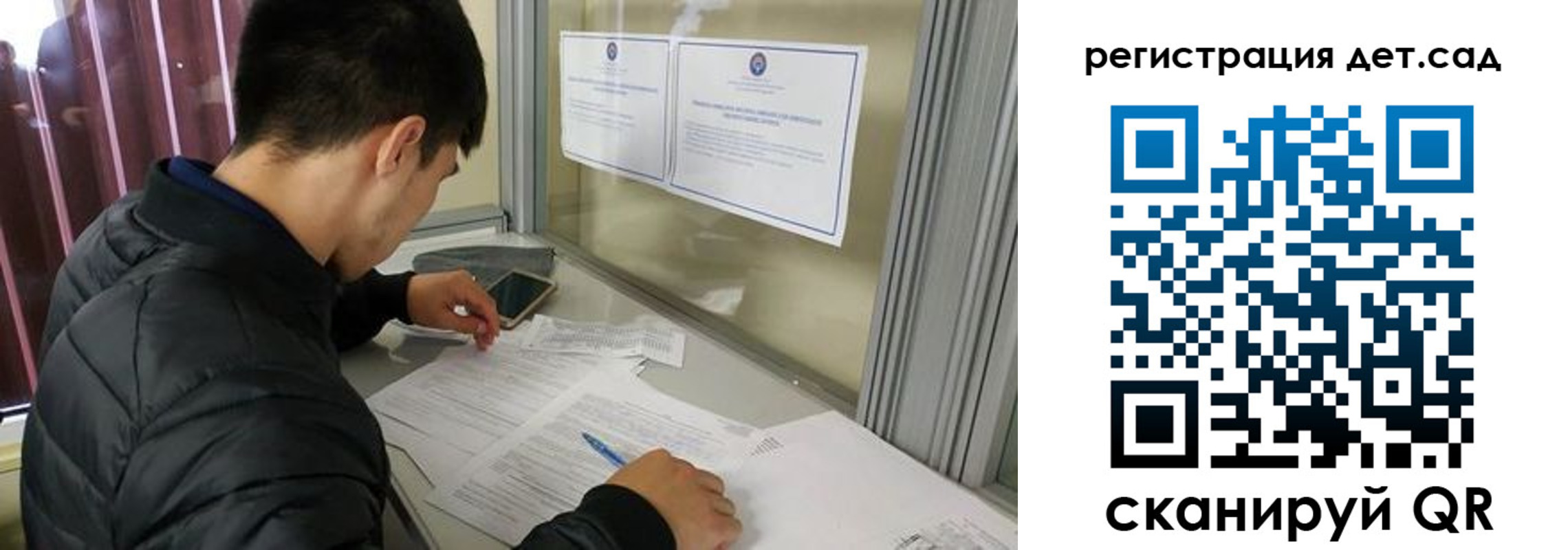 временная регистрация адрес в Аркадаке