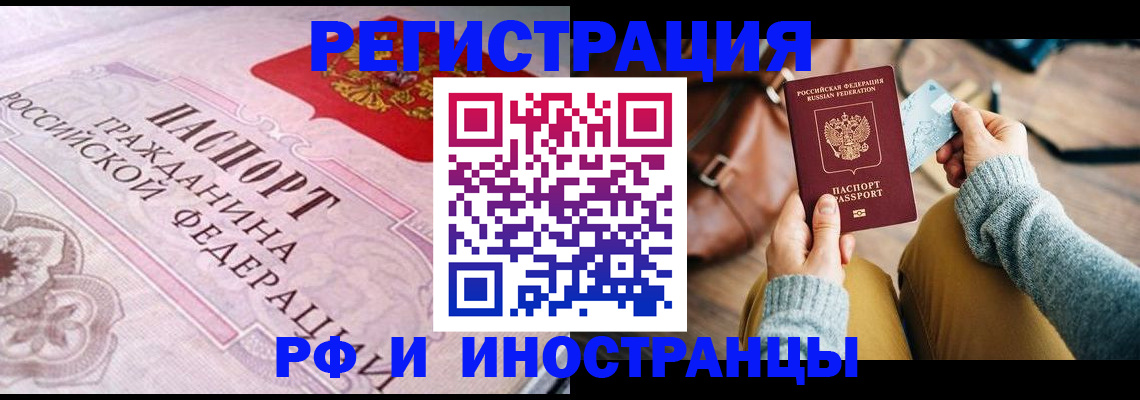 регистрация для дет. сада в Аркадаке